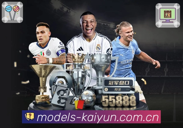 体育平台欢迎图